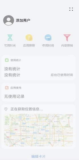 Ϊҳذװapp