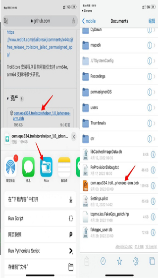 trollstoreappٷ