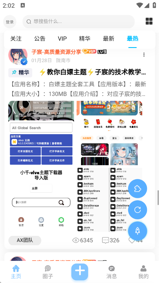ѩ°汾