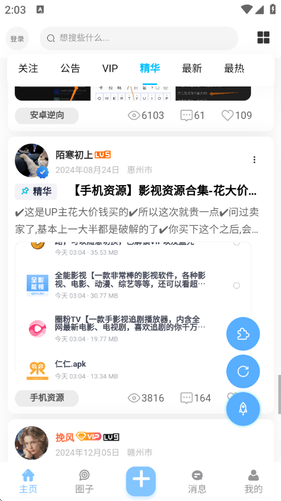 ѩ°汾