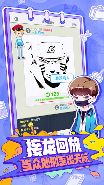 㻭app