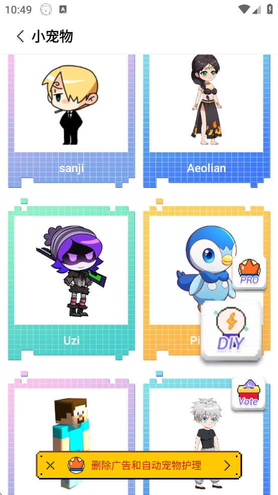 PixelShimejiذװ