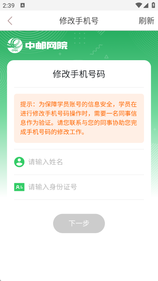 Ժֻ
