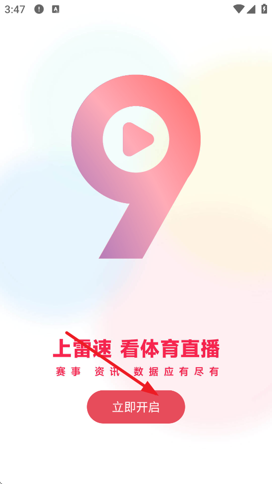appٷֻ