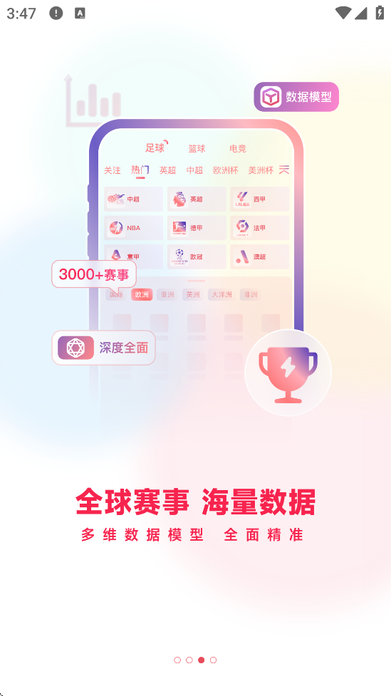 appٷֻ