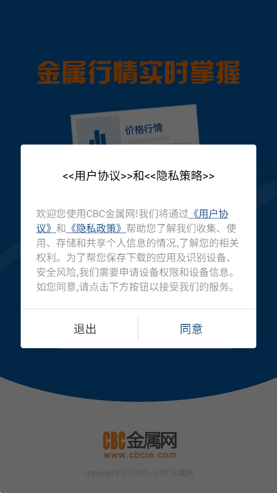 CBCapp