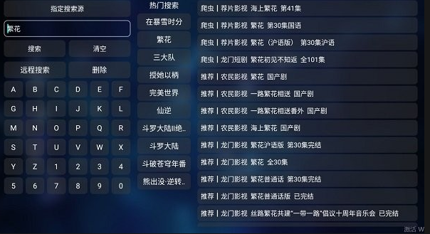 qboxtv