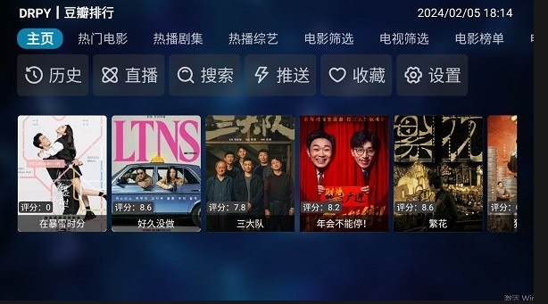 qboxtv