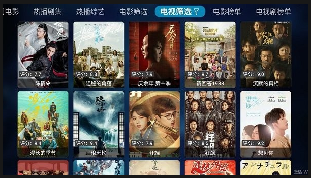 qboxtv