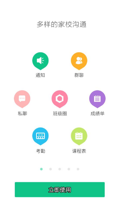 ؽƽ̨app׿