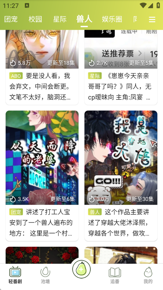 㲥ٷ