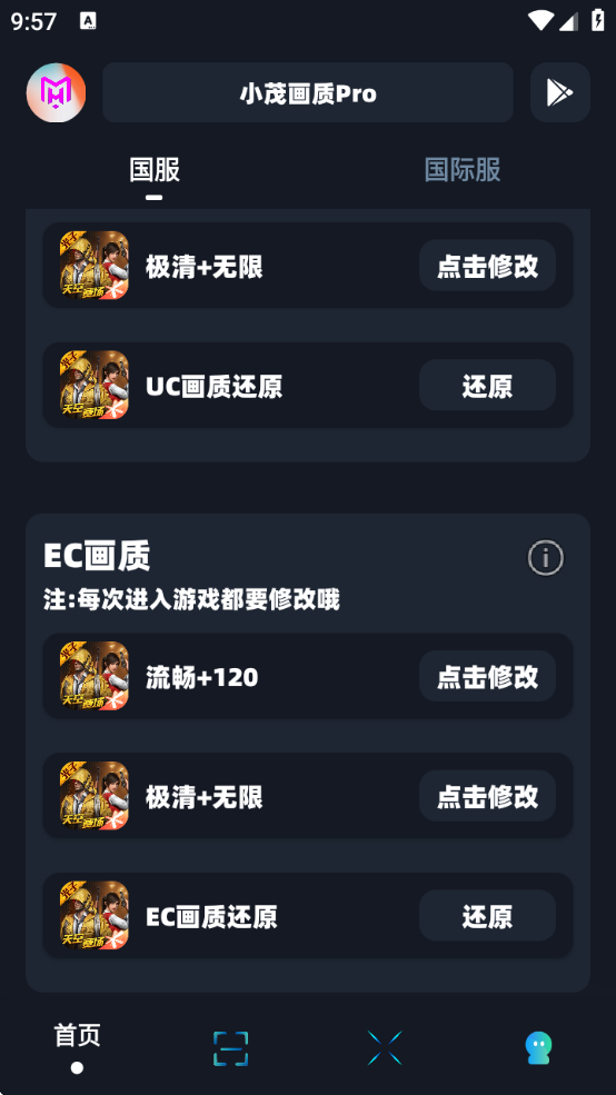 Сïccҫ60(СïPro)v5.1 ׿