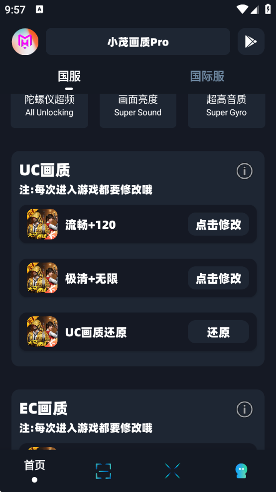 Сïccҫ60(СïPro)v5.1 ׿