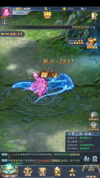 ޴½°汾ذװv9.6.7 ׿