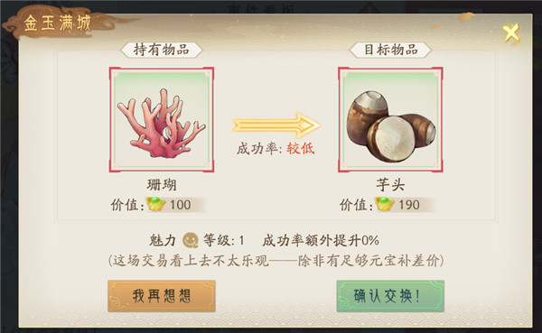 ԯɽذװv1.0 °