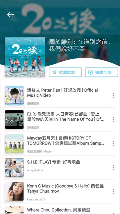 yee music°汾v1.9.10 ׿