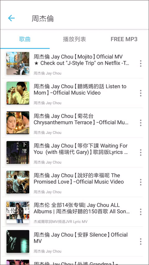yee music°汾v1.9.10 ׿