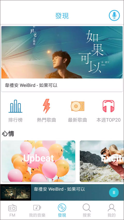 yee music°汾v1.9.10 ׿