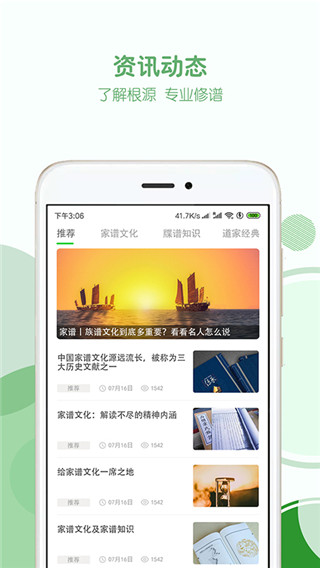 ׼ذ׿v1.3.8 °