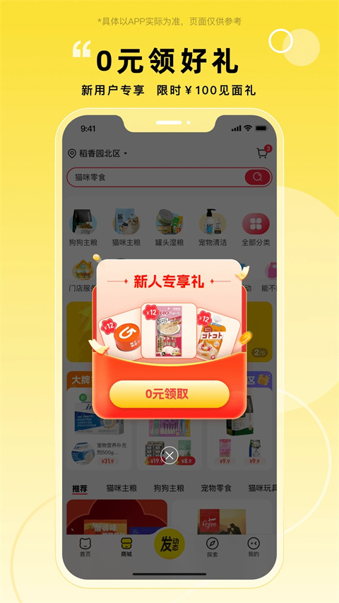 appذװv6.0.3 °