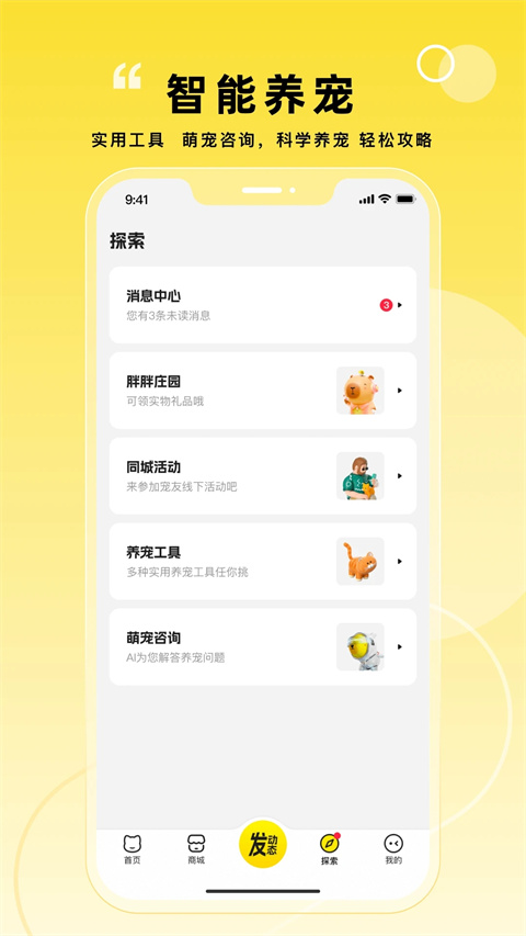 appذװv6.0.3 °