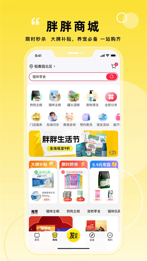 appذװv6.0.3 °