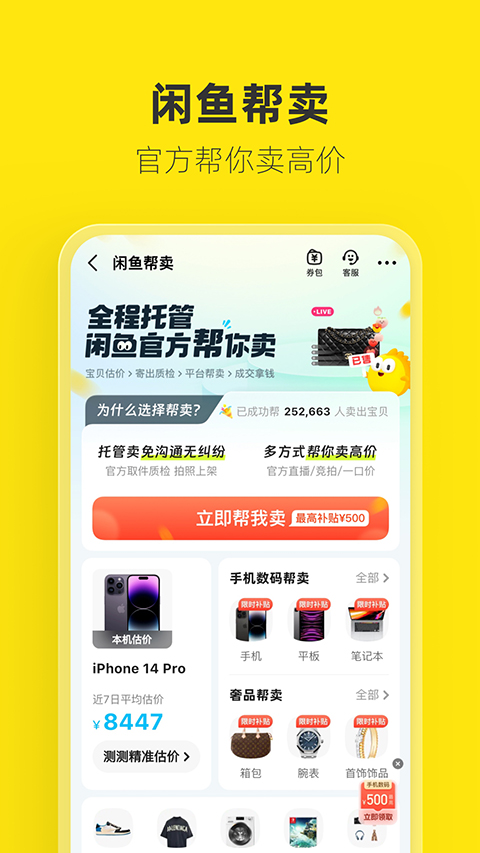appعٷ氲װv7.19.80 ׿