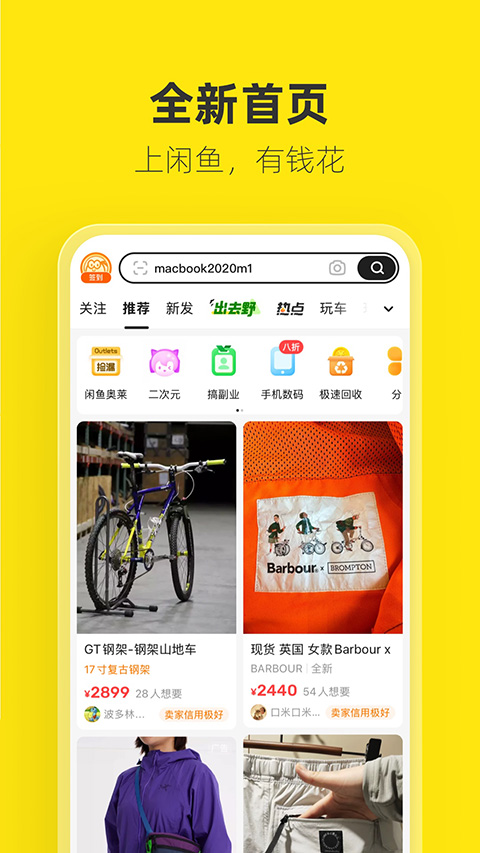 appعٷ氲װv7.19.80 ׿