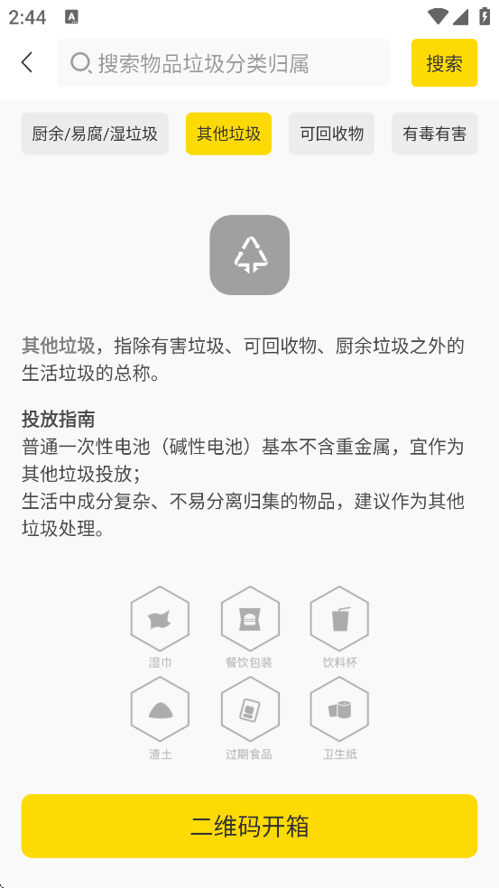 ֺֻappv7.10.0.0 °