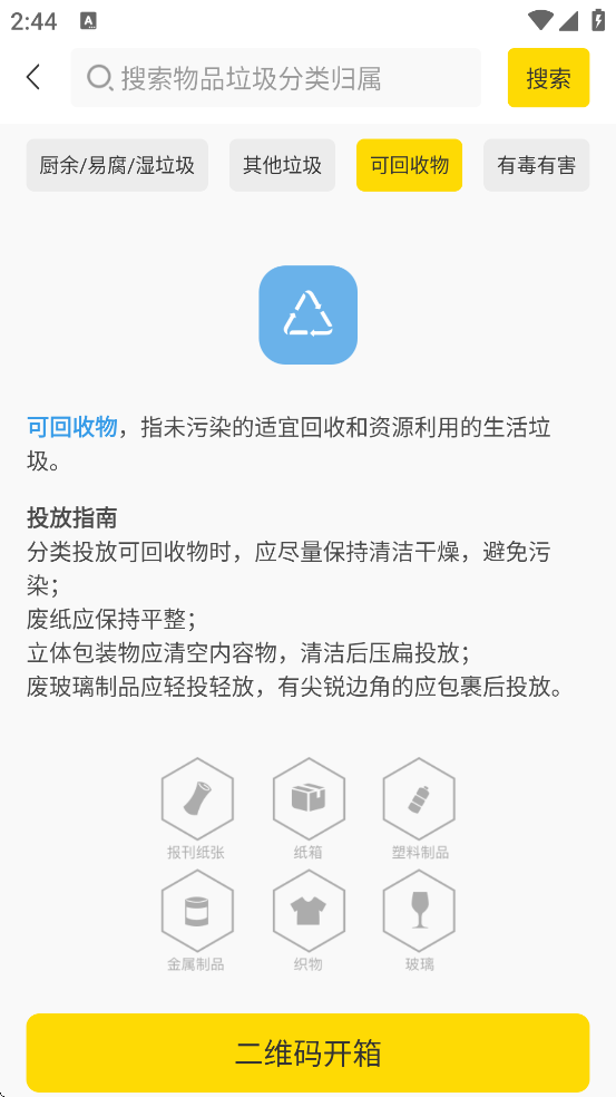 ֺֻappv7.10.0.0 °