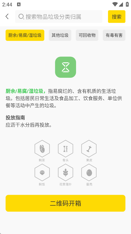 ֺֻappv7.10.0.0 °
