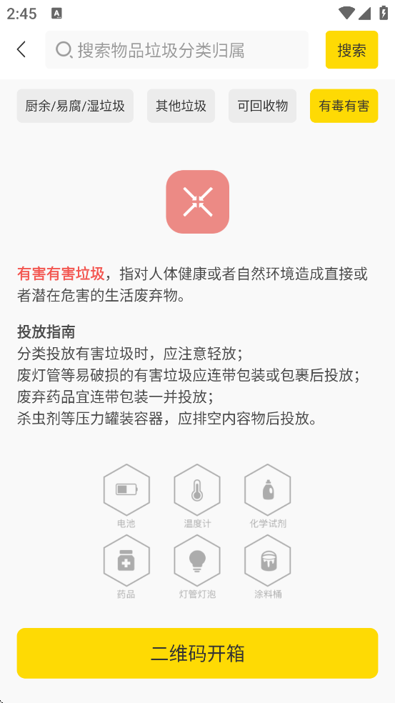 ֺֻappv7.10.0.0 °