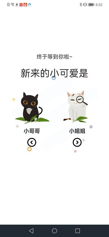 ȤѰ(Ȥ)v1.0.9 ׿