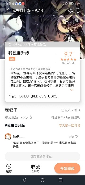 ȤѰ(Ȥ)v1.0.9 ׿