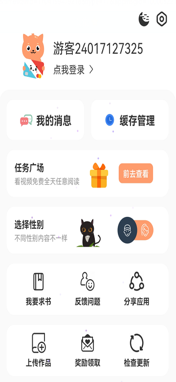 ȤѰ(Ȥ)v1.0.9 ׿