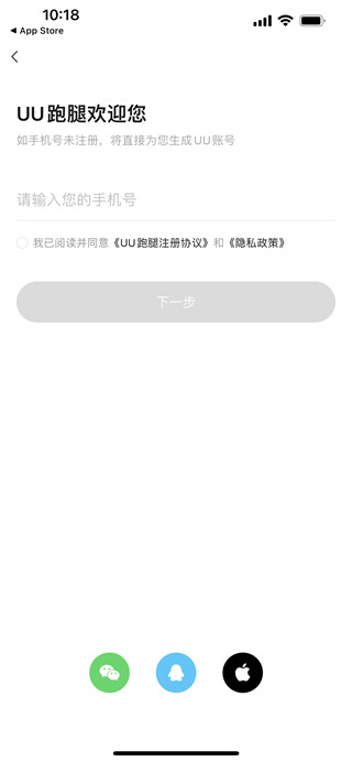 UUذװ°v7.0.0.0 ׿