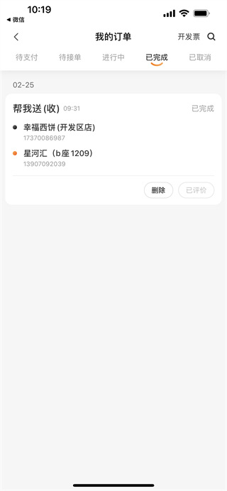 UUذװ°v7.0.0.0 ׿