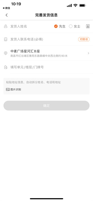 UUذװ°v7.0.0.0 ׿