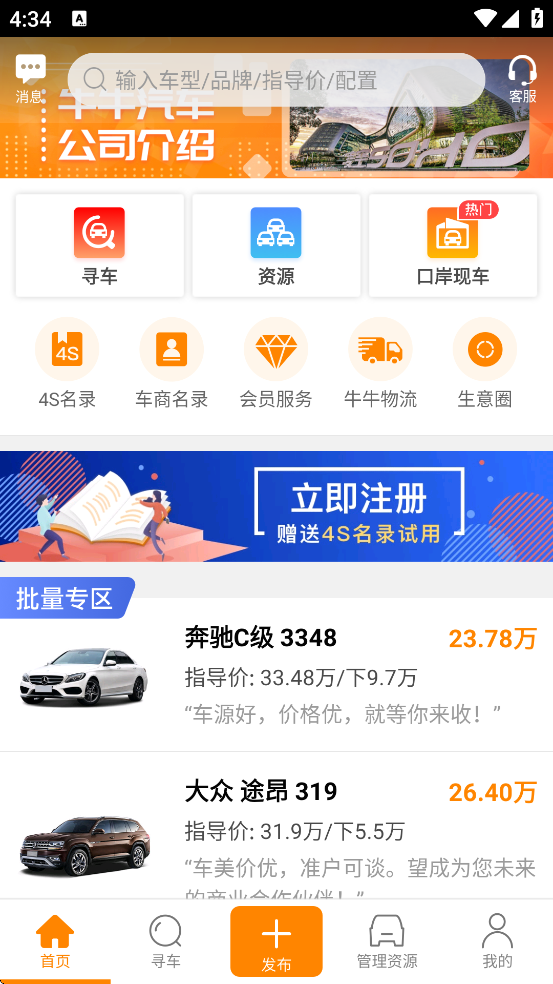 ţţ°汾v8.3.8 ׿