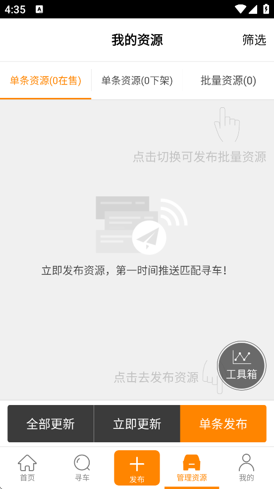 ţţ°汾v8.3.8 ׿