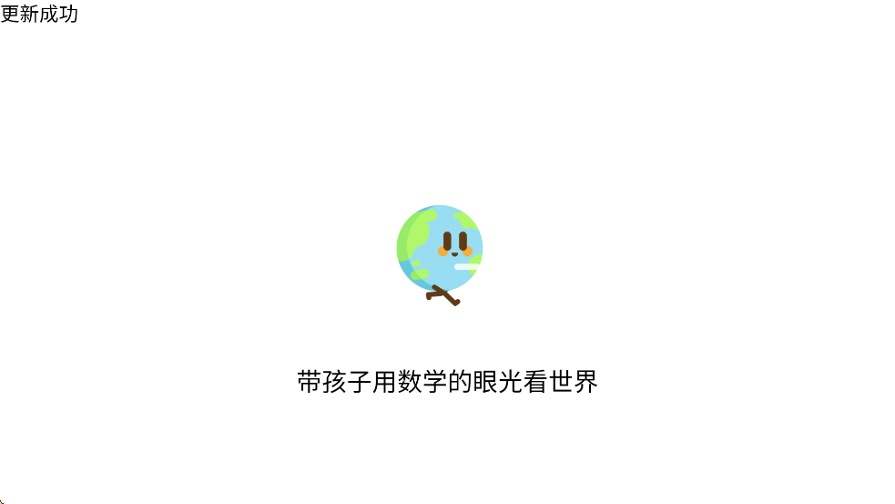 ˼ذװ°汾v2.4.3 ׿
