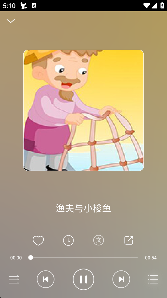 ͯºذ׿v4.4.0 ٷ