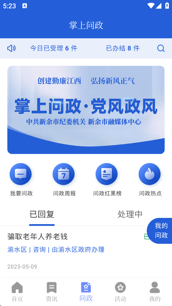 칤عٷv7.2.0 ׿