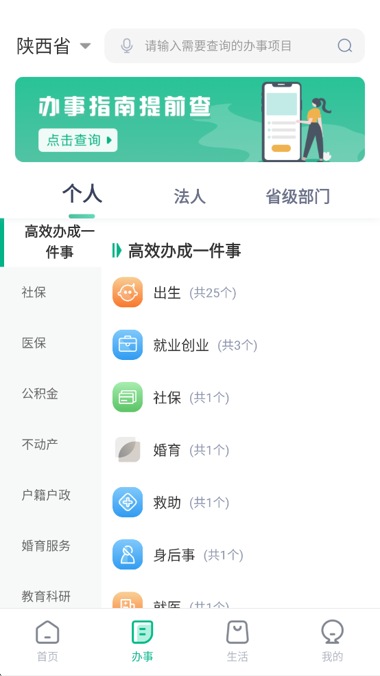 Աذװ׿v2.0.1 Ѱ
