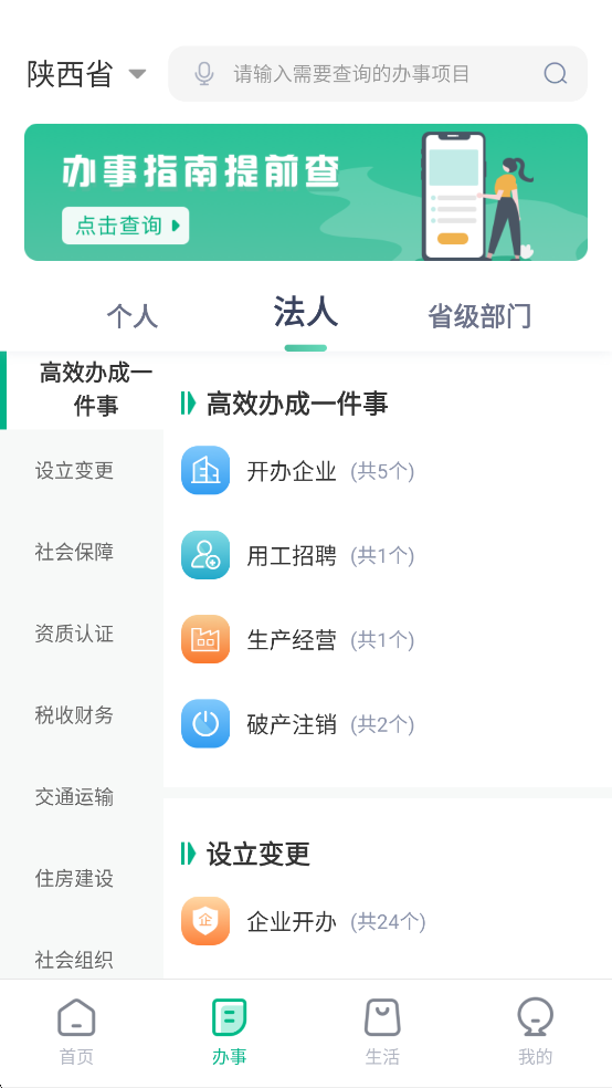 Աذװ׿v2.0.1 Ѱ