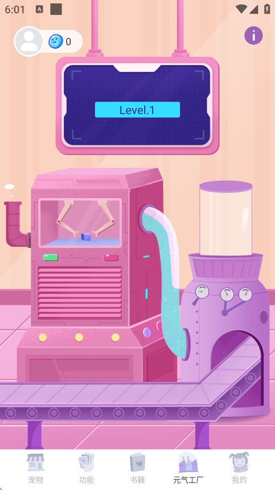 Ԫappذװ׿v1.3.8.1 °