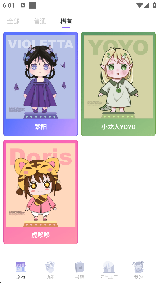Ԫappذװ׿v1.3.8.1 °
