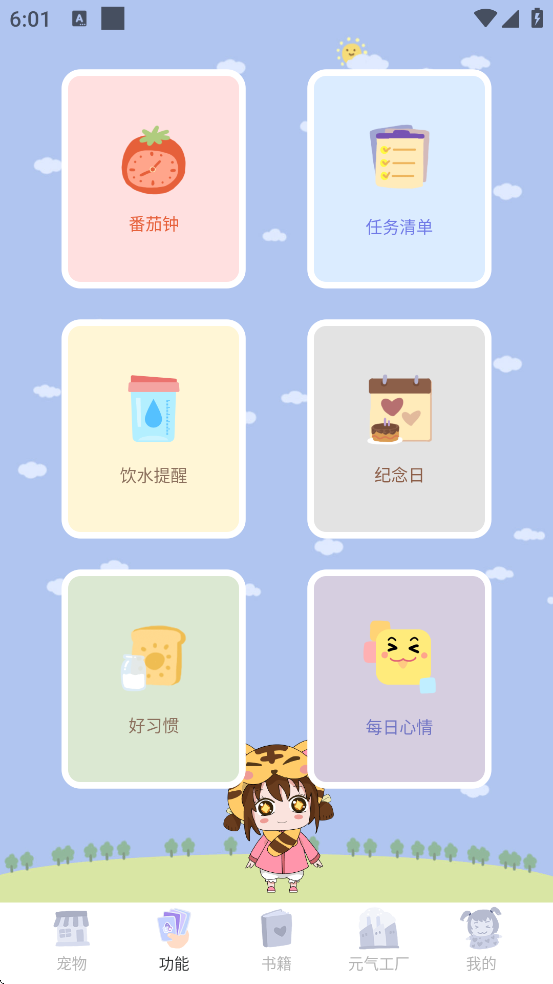 Ԫappذװ׿v1.3.8.1 °