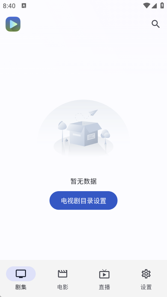 GhostenPlayer׿v2.0.3 ٷ