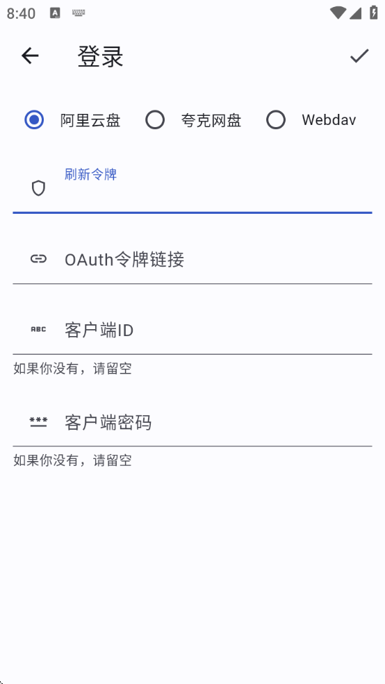 GhostenPlayer׿v2.0.3 ٷ